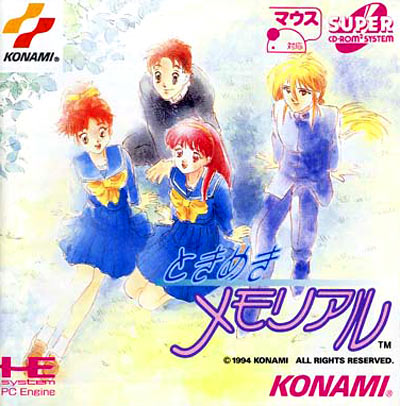 Tokimeki Memorial cover for PC
